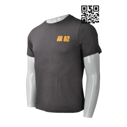 T710 Men's T-Shirt Style  Custom Food Group T-Shirt Style  Restaurant Waiter T-Shirt  Design T-Shirt Style  T-Shirt Manufacturer  T710 Men's T-Shirt Style  Custom Food Group T-Shirt Style  Restaurant Waiter T-Shirt  Design T-Shirt Style  T-Shirt Manufacturer
